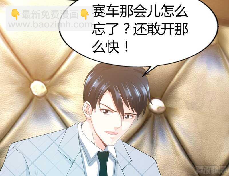 第18话 教训秦云逸27
