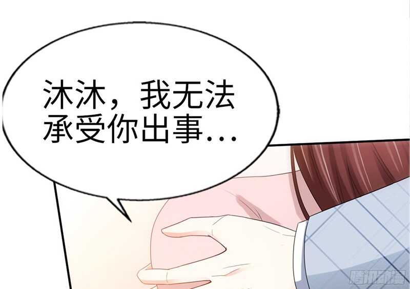第18话 教训秦云逸35