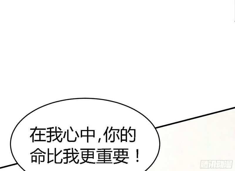 第18话 教训秦云逸37