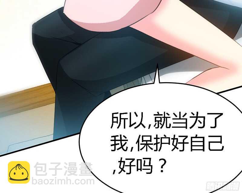 第18话 教训秦云逸40