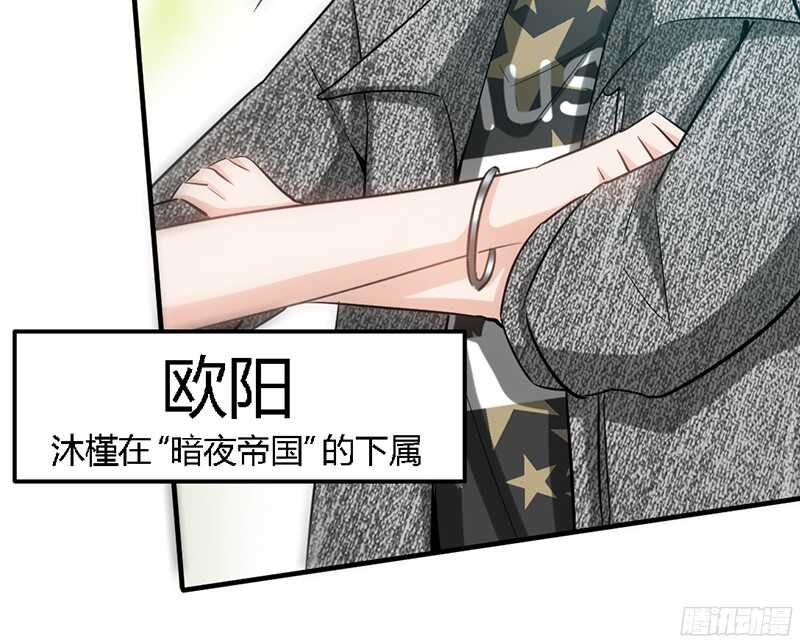 第18话 教训秦云逸56