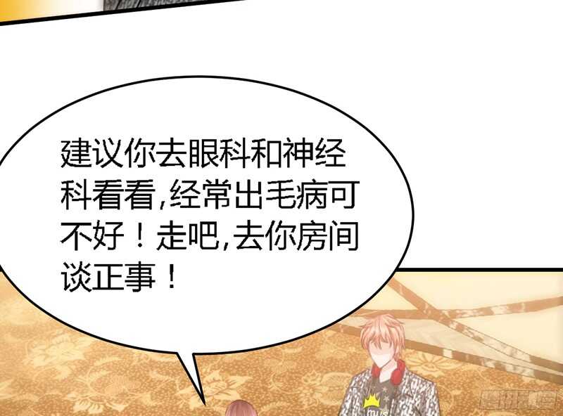 第18话 教训秦云逸64
