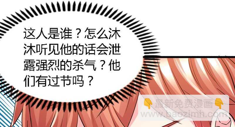 第18话 教训秦云逸71