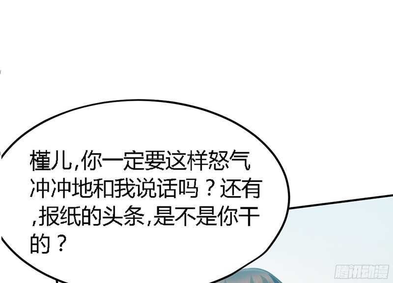 第18话 教训秦云逸75