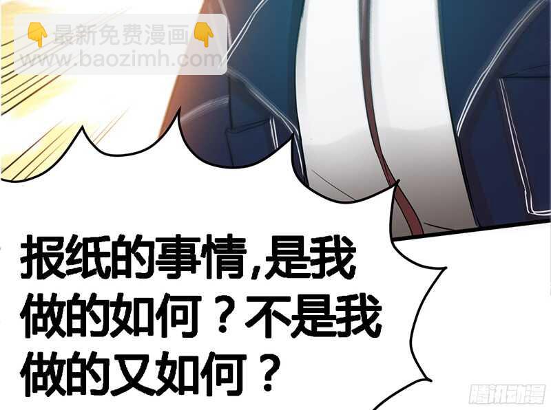 第18话 教训秦云逸80