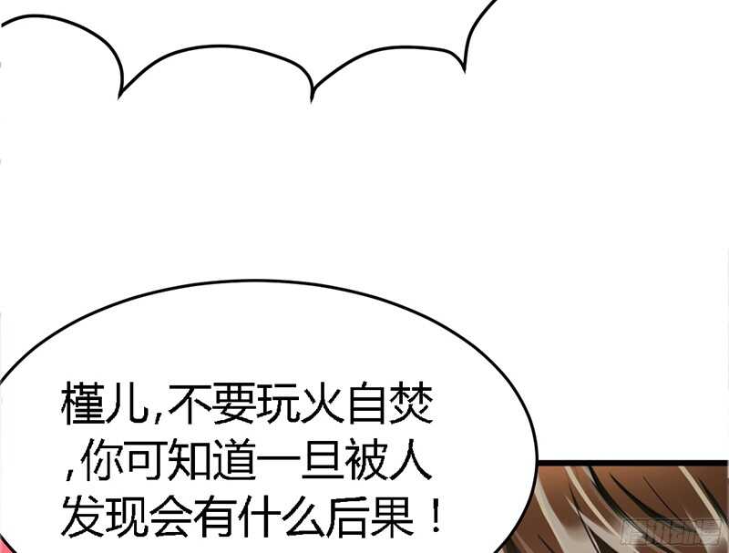 第18话 教训秦云逸81
