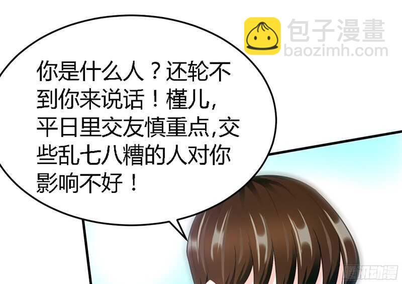 第18话 教训秦云逸92