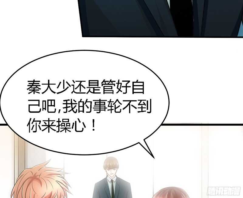 第18话 教训秦云逸94