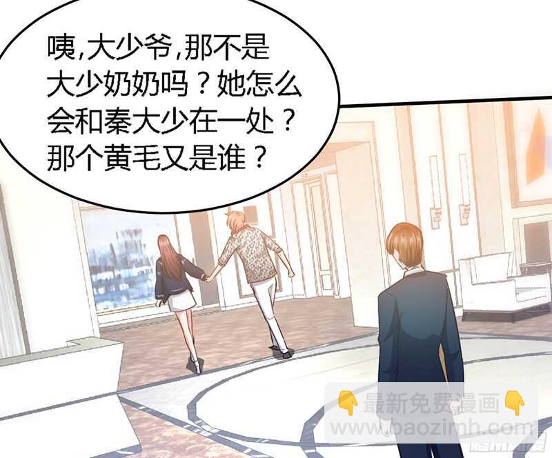 第18话 教训秦云逸96