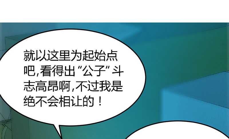 第21话 赛前试探69