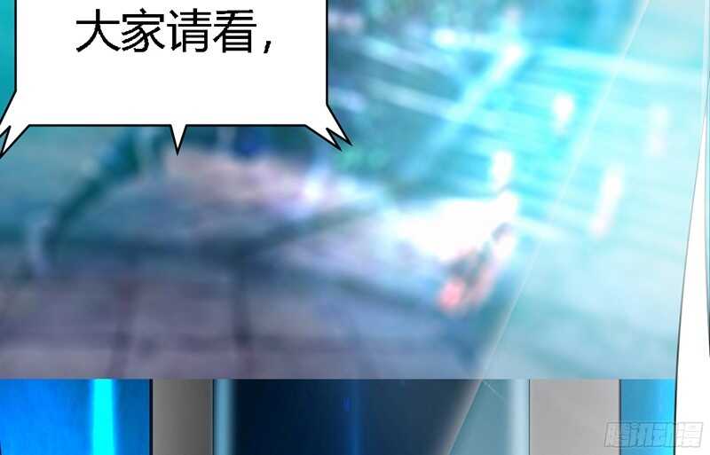第30话 发布会的丑闻108
