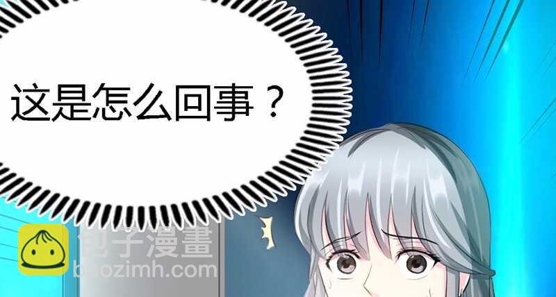 第30话 发布会的丑闻125