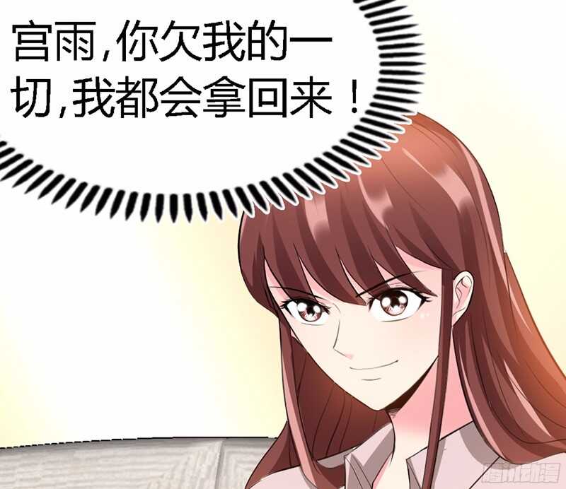 第30话 发布会的丑闻131