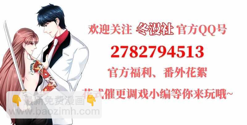 第30话 发布会的丑闻136