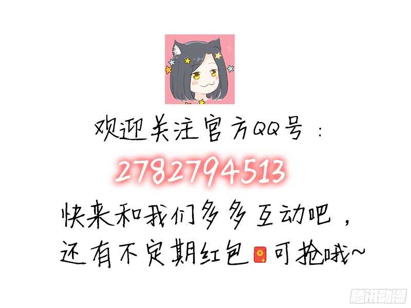 第30话 发布会的丑闻137