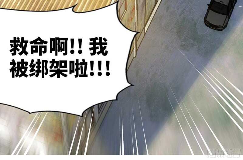 第30话 发布会的丑闻19