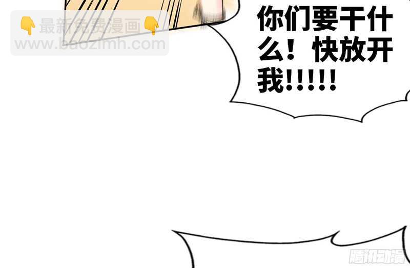 第30话 发布会的丑闻23