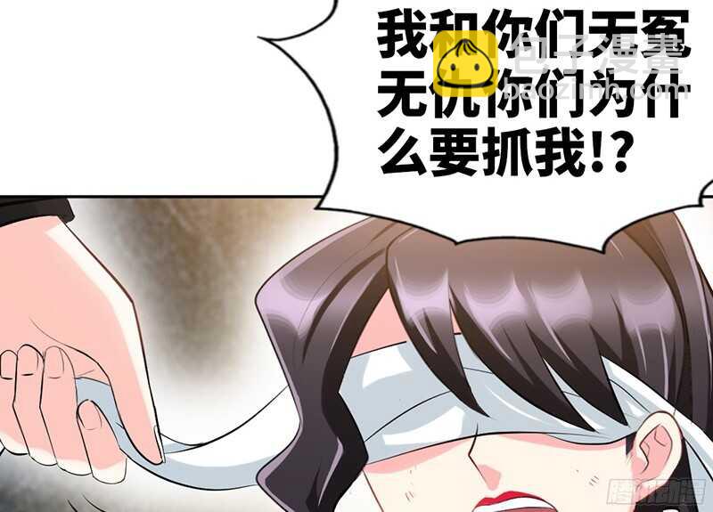第30话 发布会的丑闻24