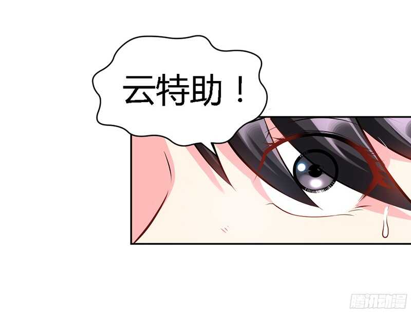 第30话 发布会的丑闻28