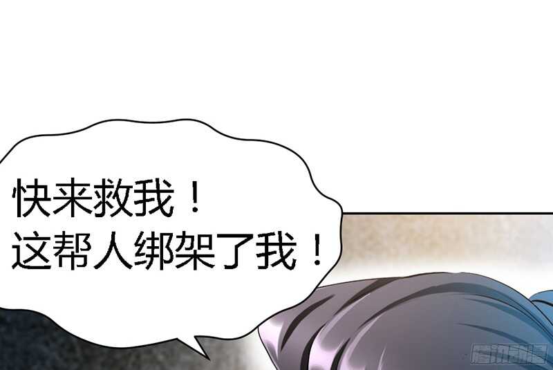 第30话 发布会的丑闻29