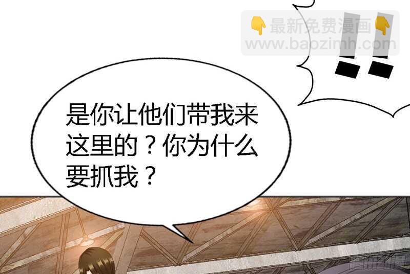 第30话 发布会的丑闻36
