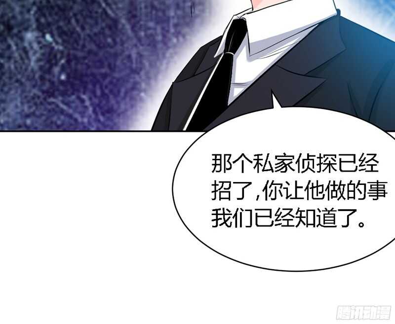 第30话 发布会的丑闻40