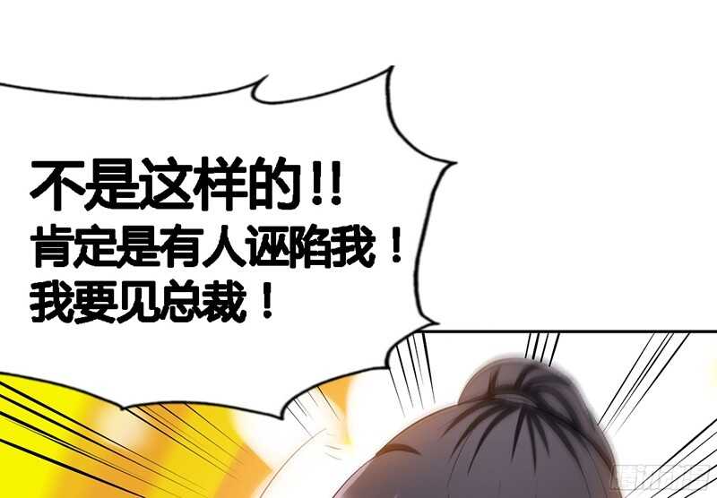 第30话 发布会的丑闻41
