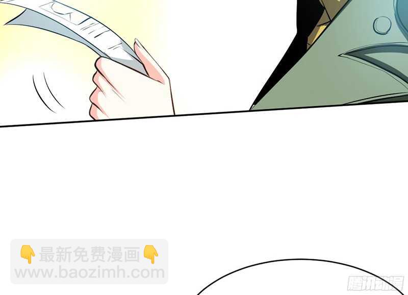 第30话 发布会的丑闻5