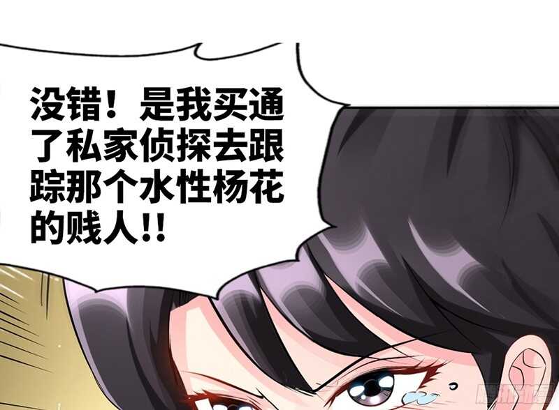 第30话 发布会的丑闻55
