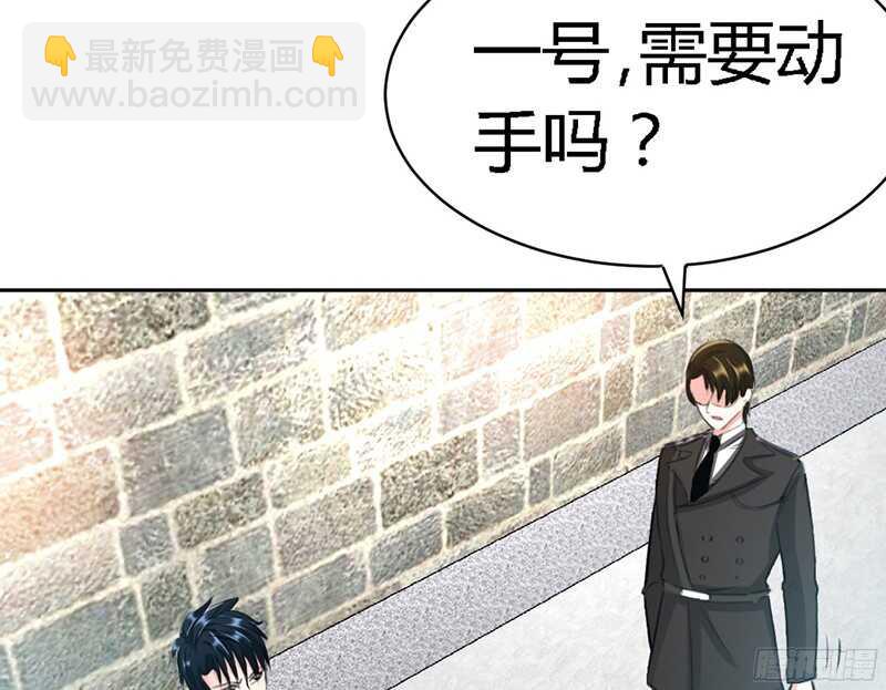 第30话 发布会的丑闻6