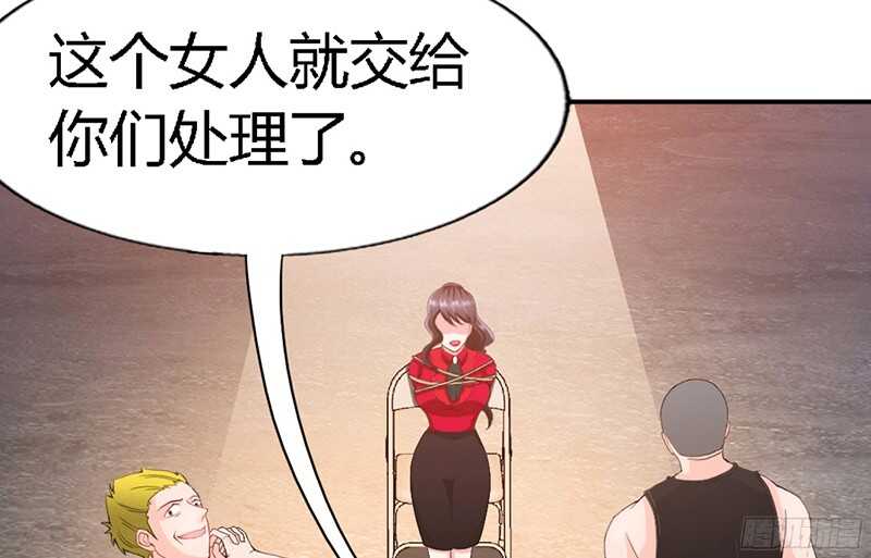 第30话 发布会的丑闻61