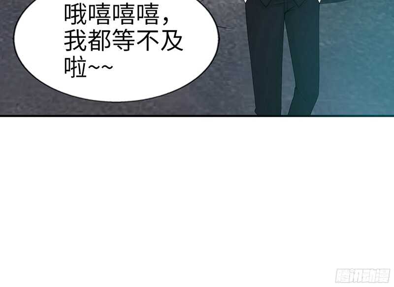 第30话 发布会的丑闻63