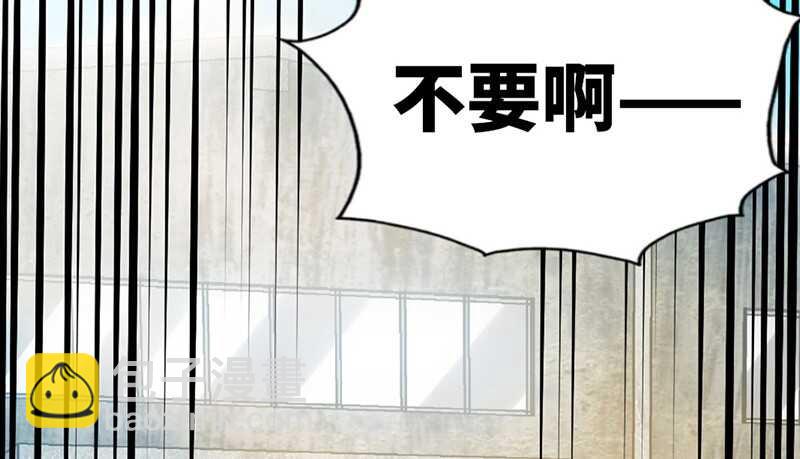 第30话 发布会的丑闻68