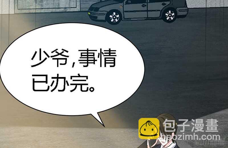 第30话 发布会的丑闻70