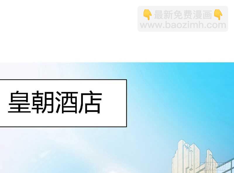 第30话 发布会的丑闻74