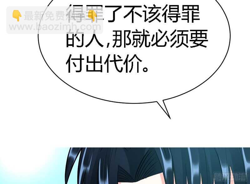 第30话 发布会的丑闻8