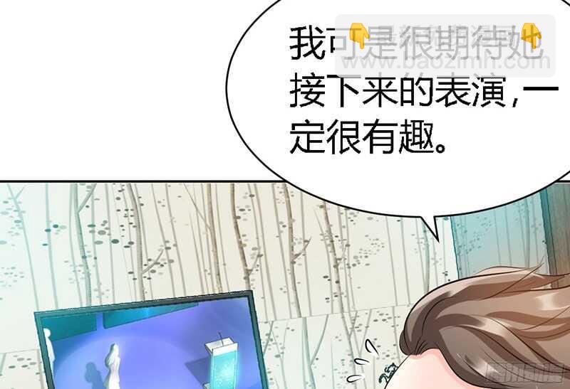 第30话 发布会的丑闻88
