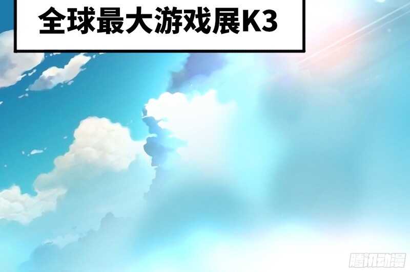 第30话 发布会的丑闻91
