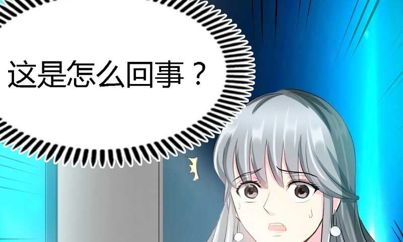 第31话 愚蠢的秦云逸0