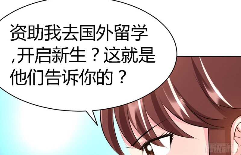第31话 愚蠢的秦云逸104