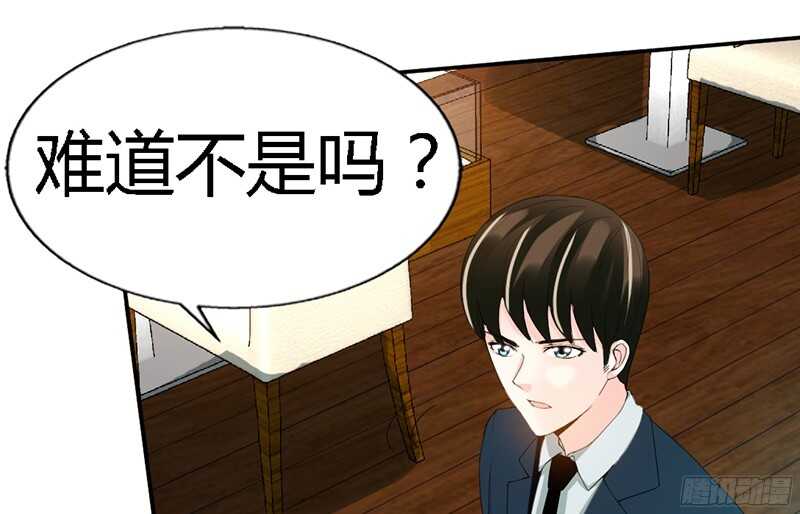 第31话 愚蠢的秦云逸108