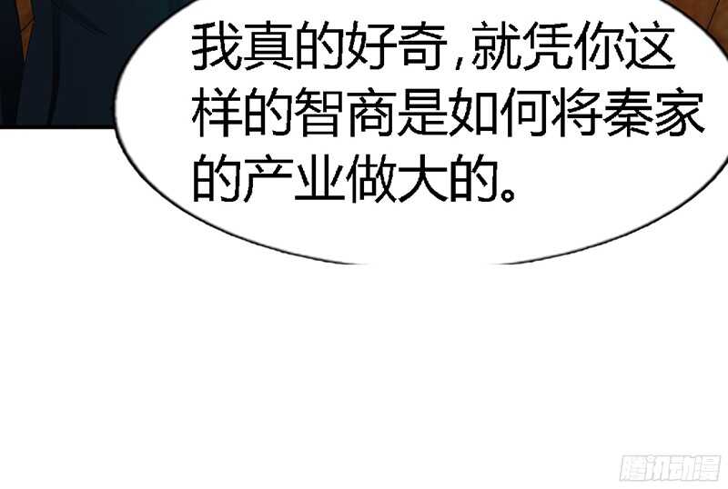 第31话 愚蠢的秦云逸112