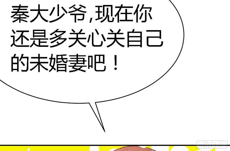 第31话 愚蠢的秦云逸117