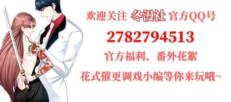 第31话 愚蠢的秦云逸128