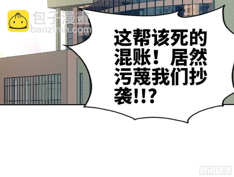 第31话 愚蠢的秦云逸15