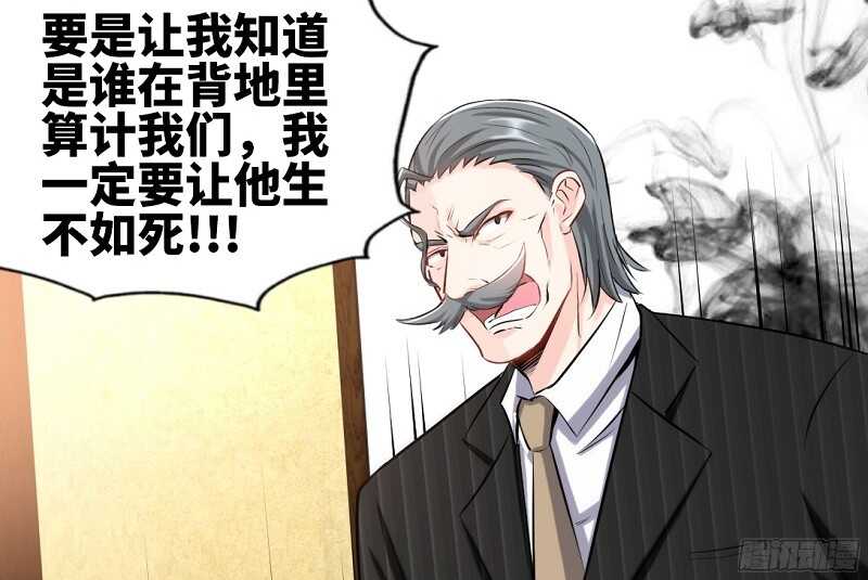 第31话 愚蠢的秦云逸17