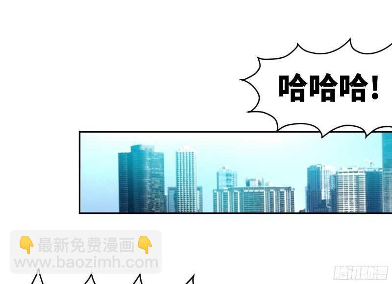 第31话 愚蠢的秦云逸2