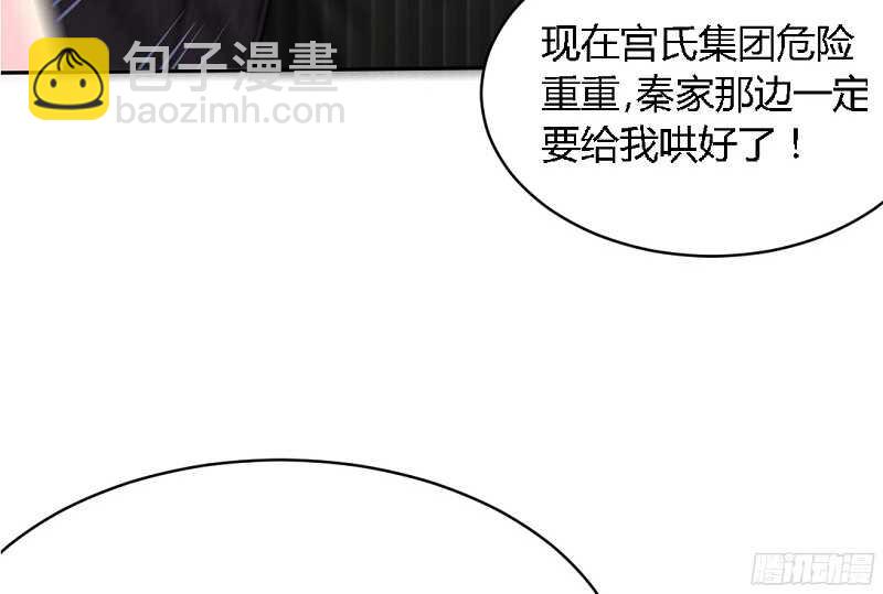第31话 愚蠢的秦云逸24