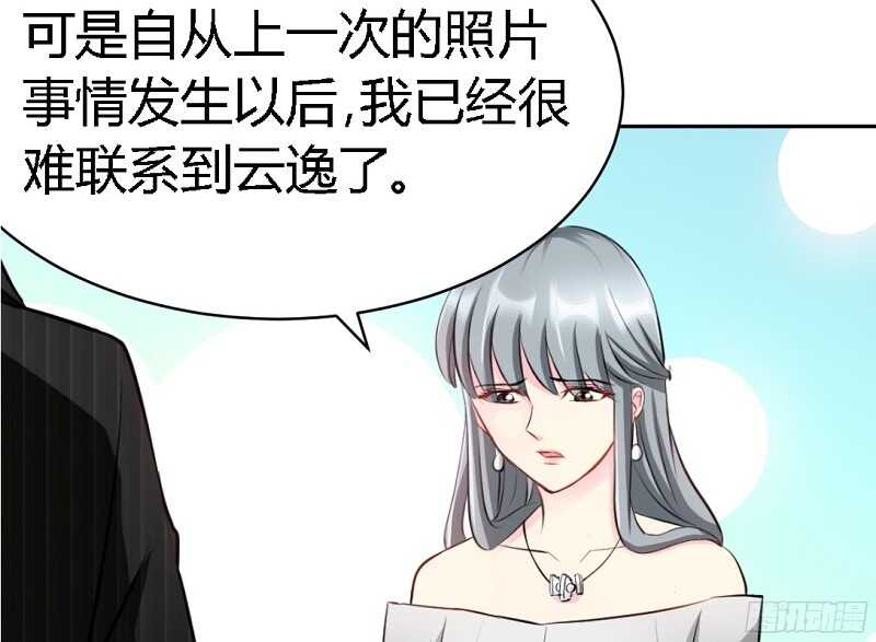 第31话 愚蠢的秦云逸25