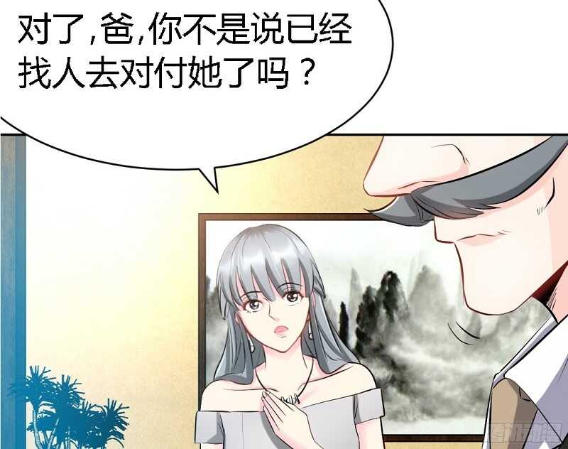 第31话 愚蠢的秦云逸35